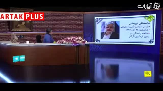 (فیلم) چهره‌های مشهوری که در تصادف جانشان را از دست دادند