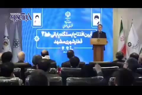 (فیلم) شوخی جالب جهانگیری با شهردار مشهد