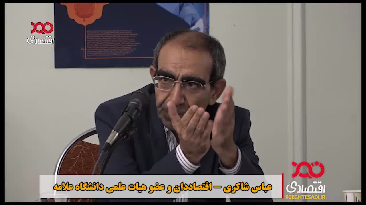 (فیلم) قیمت واقعی دلار با محاسبه تورم ۱۸۵۰ تومان است