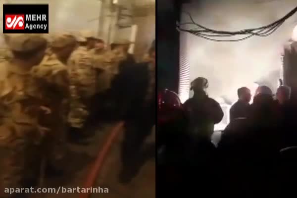 (فیلم) حضور نیروهای ارتش برای مهار آتش در بازار تبریز