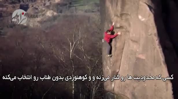 (فیلم) خطرناک‌ترین سرگرمی جهان