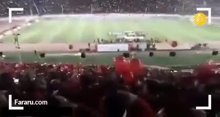 (فیلم) حمایت از ترکیه در ورزشگاه یادگار امام!