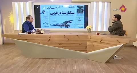 تلویزیون بالاخره به یاد استاد شجریان افتاد