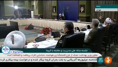 (فیلم) ویروسی که روحانی می‌گوید از کرونا خطرناک‌تر است