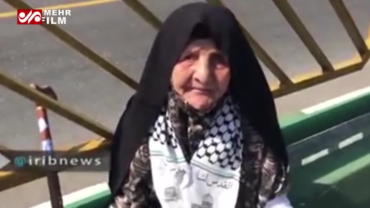 (فیلم) حضور پیرزن ۱۰۰ ساله در راهپیمایی روز قدس تهران