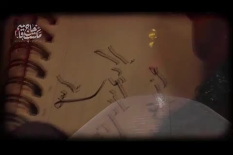 (فیلم) رونمایی از وصیتنامه حاج قاسم سلیمانی