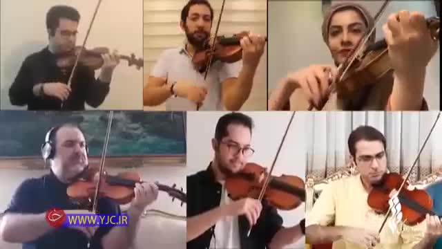 (فیلم) کنسرت مجازی گروه ارکستر ایران به دلیل شیوع ویروس کرونا در کشور
