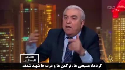 (فیلم) مناظره جنجالی الجزیره درباره ایران/منتقد اسد:یک شهید ایرانی در فلسطین اسم ببر؟/ موافق اسد:به یاری ایران فلسطینی‌ها دیگر با سنگ دفاع نمی‌کنند