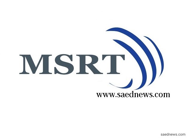 تغییر زمان شروع ثبت نام آزمون MSRT آبان 96