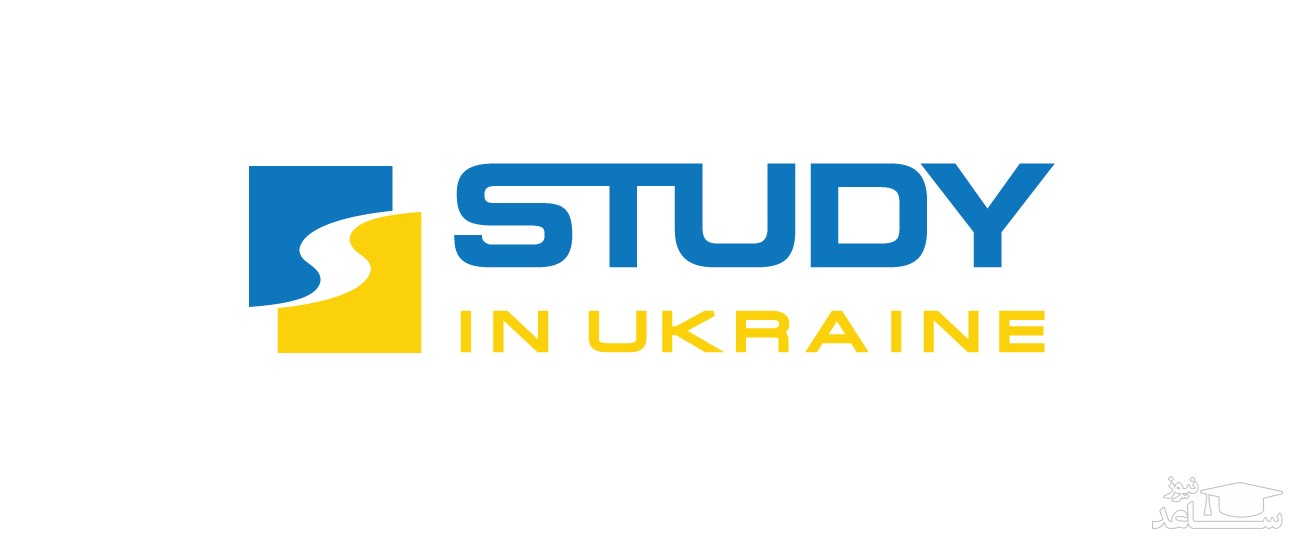 هزینه های تحصیل در اوکراین