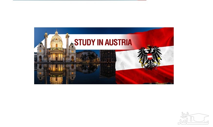 معرفی دانشگاه های برتر کشور اتریش