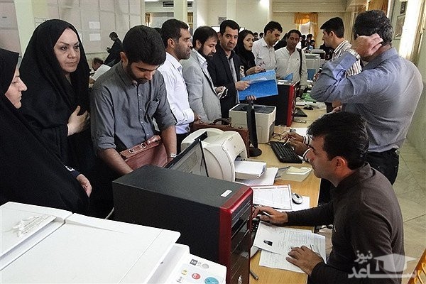 اعلام سهمیه اعتبار تسهیلات شهریه دانشگاه آزاد