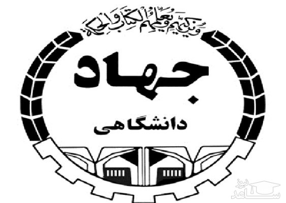 برگزاری مراسم اعطای تندیس ملی فداکاری دانشجویان ایران