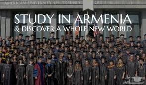 هزینه های تحصیل و زندگی در کشور ارمنستان