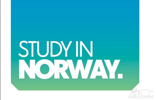 ارزشیابی مدارک تحصیلی کشور نروژ