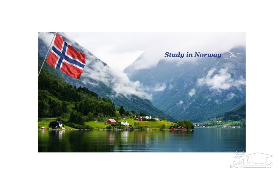 معرفی دانشگاه های برتر کشور نروژ