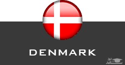 ارزشیابي‌ مدارك‌ تحصیلی دانشگاه های دانمارک