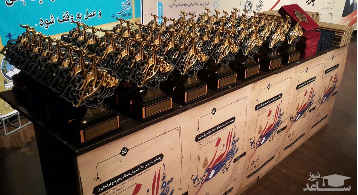 ۳ استاد دانشگاه جوایز خود را به زلزله‌زدگان غرب کشور اهدا کردند