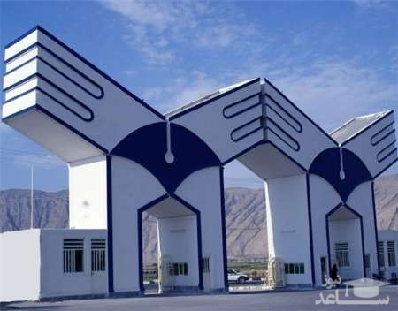 توسعه دارایی‌های دانشگاه آزاد در حوزه فناوری، سلامت و اقامتگاهی