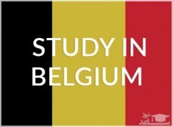 هزینه های تحصیل و زندگی در کشور بلژیک