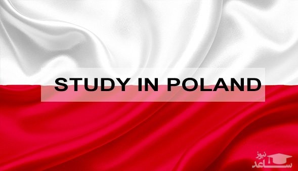 معرفی دانشگاه های برتر کشور لهستان