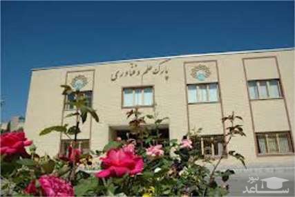 رونمایی از 15 فناوری برتر پارک فناوری دانشگاه تهران