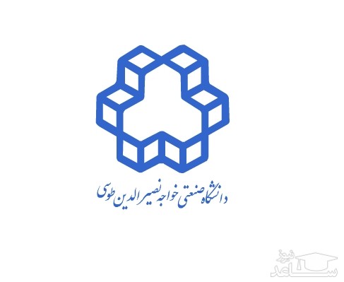 تغییر رشته دانشجویان دانشگاه خواجه نصیر امکان پذیر شد