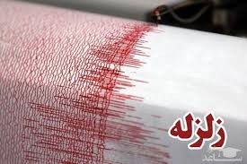 بالاخره زلزله تهران را لرزاند!