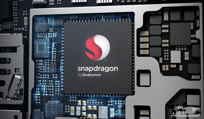  اسنپدراگون ۸۴۵ گوشی‌ها را متحول خواهد کرد