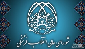  نحوه جذب اساتید معارف باید ساماندهی شود.