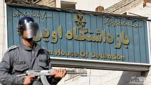 خودکشی سینا قنبری در زندان اوین
