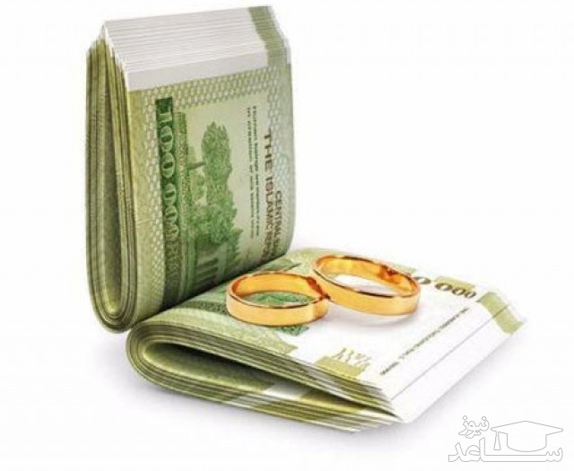 چه کسانی مشمول دریافت وام ازدواج 15 میلیونی هستند؟