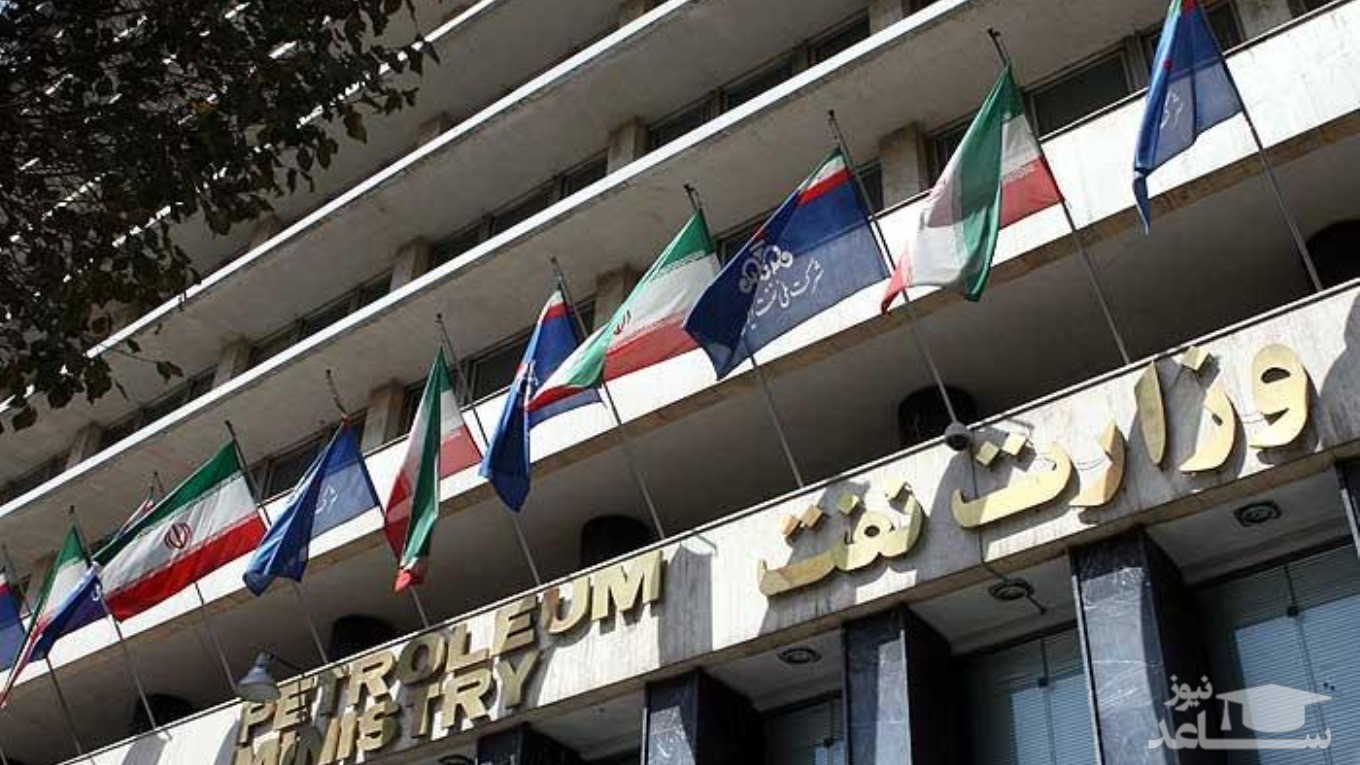 اختلاس میلیاردی نفتی توسط فرد دوتابعیتی ایرانی-کانادایی