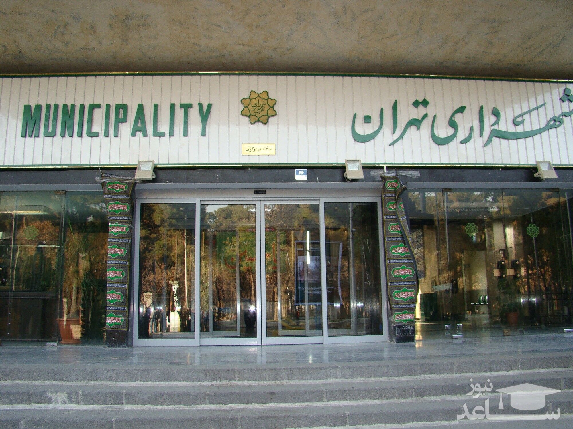 حمله به شهرداری تهران شایعه یا واقعیت؟