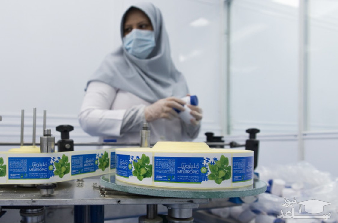 پژوهشکده گیاهان دارویی جهاد دانشگاهی داروی گیاهی ضد آلزایمر تولید می کند