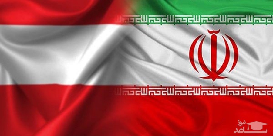 کارگروه ملی همکاری‌های علمی بین‌المللی ایران به اتریش سفر کرد