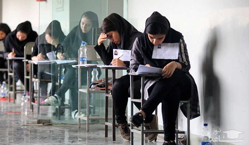 فردا آخرین مهلت ثبت نام کنکور
