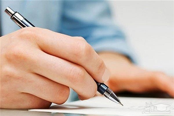 آغاز ثبت نام آزمون زبان ای پی تی (EPT)دانشگاه آزاد