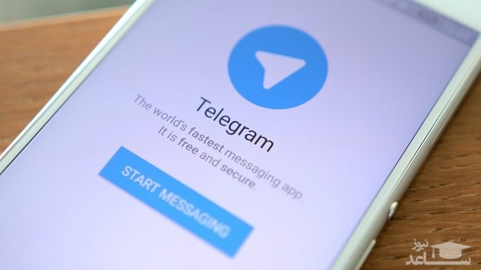 پیام سرویس «تماس صوتی تلگرام» فیشینگ است