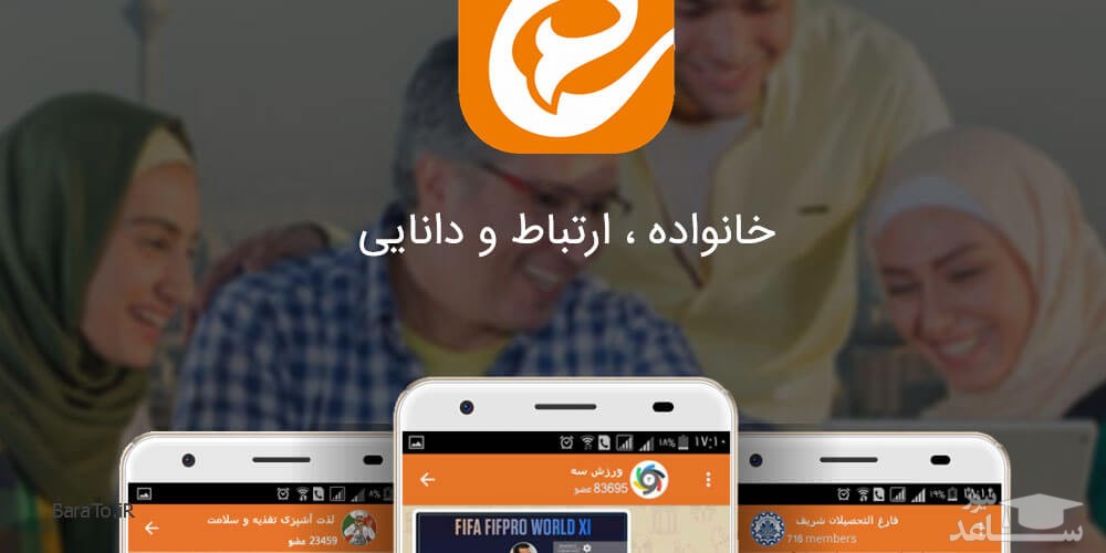 "ایتا" جایگزین "تلگرام" می شود