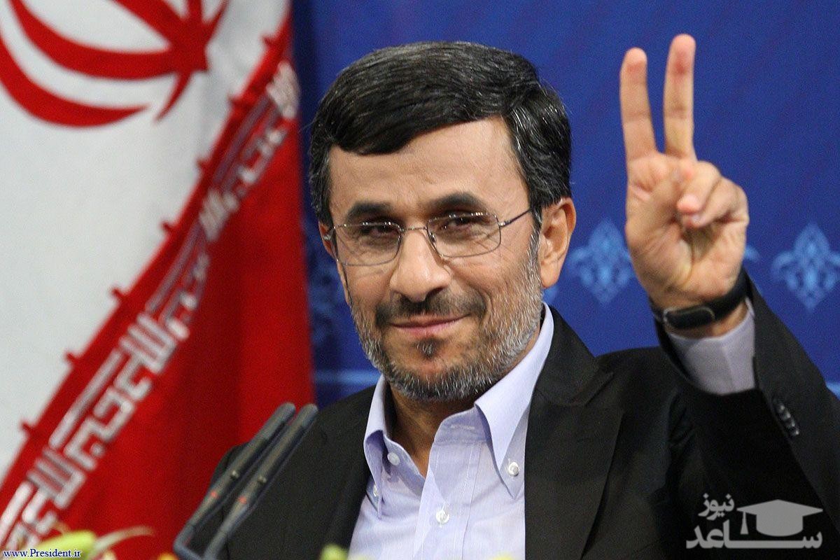 11 حکم صادره درباره احمدی نژاد