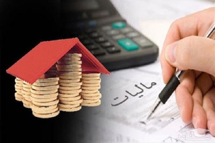 تعیین سقف معافیت مالیاتی حقوق کارکنان در سال ۹۷