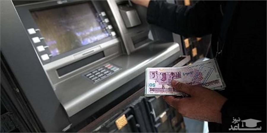 افزایش سقف برداشت عابر بانک ها