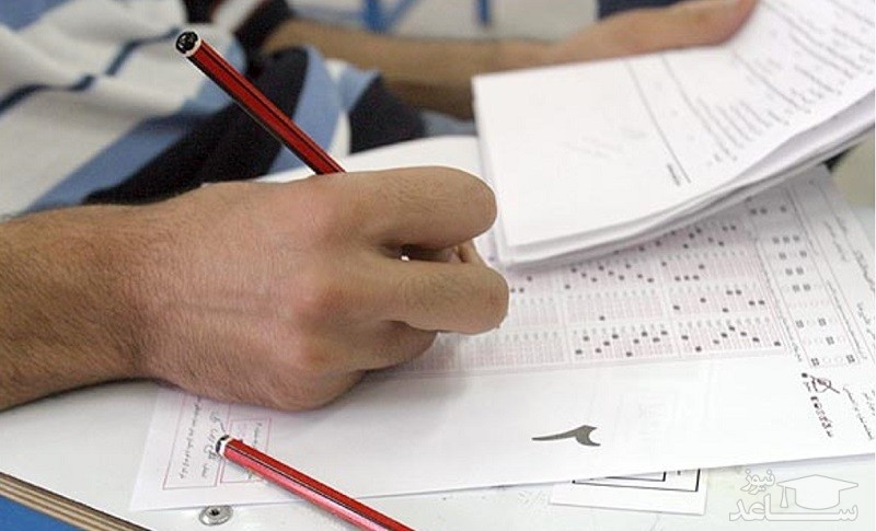 ثبت‌نام آزمون ph.d پزشکی از 24 بهمن آغاز می شود