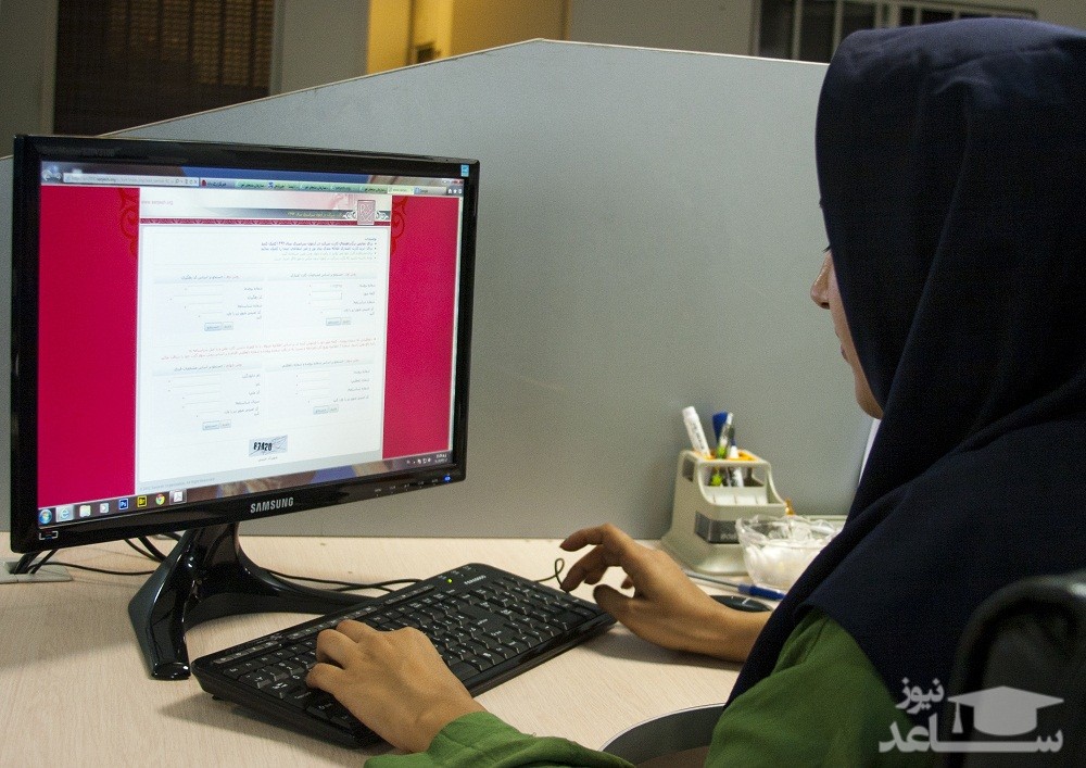 آغاز ثبت نام آزمون دکتری تخصصی و دکتری پژوهشی از فردا