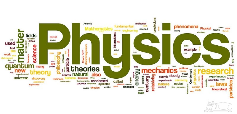 نمونه کارنامه و ظرفیت پذیرش مجموعه فیزیک در مقطع کارشناسی ارشد