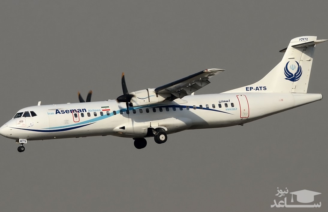 ابهام‌های ناتمام هواپیمای ATR آسمان/ساعت محو شدن هواپیما کی بود؟!