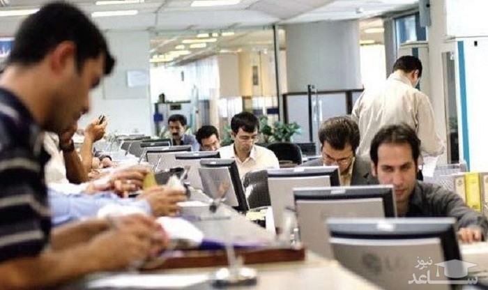 خبر بد دیوان عدالت کاری برای کارمندان دولت