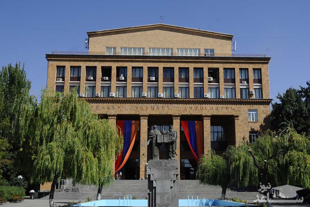 مزایا و معایب تحصیل در کشور ارمنستان