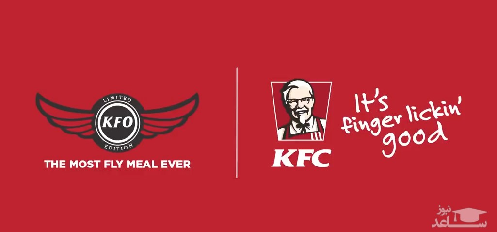 KFC پهپاد عرضه می کند!